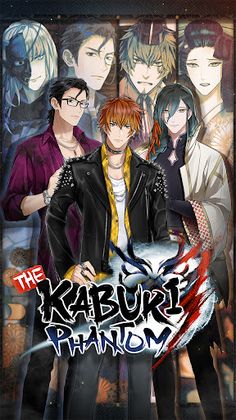 The Kabuki Phantom: Otome Game - Screenshot 1