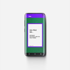 Iial pole ma: Peomäng - Screenshot 1