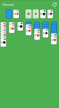 Русский Пасьянс - Screenshot 2