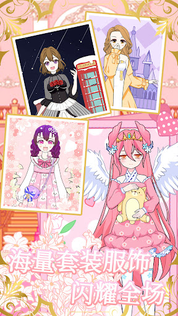 Fashion: Anime Dress up game - Screenshot 5