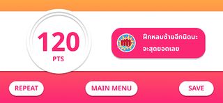 Dodgebox - Screenshot 1