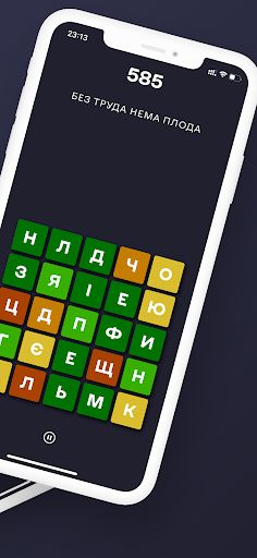 літералі - Screenshot 2