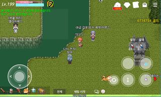 태풍의나라 2D MMORPG - Screenshot 1