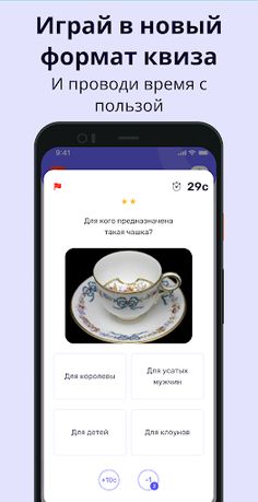 BrainFest - Screenshot 1