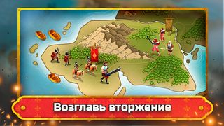 Leader: Tribal Invasion - Screenshot 2