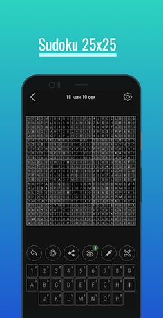 Sudoku 25x25 Classic game - Screenshot 1