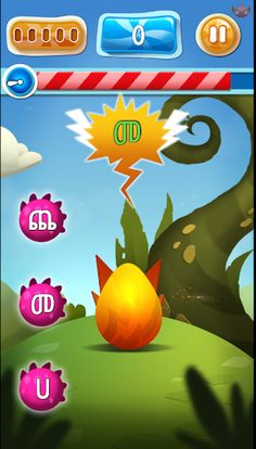 Feed The Monster (Amharic) - Screenshot 3