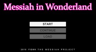 이상한 나라의 메사이어 - Screenshot 2