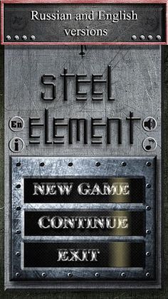 Steel element: Стальная стихия - Screenshot 1