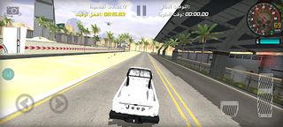 ملك التفحيط - تفحيط السيارات - Screenshot 3