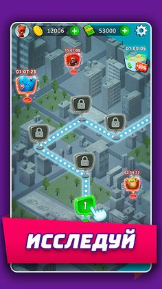 Город Секретов - Дурак Онлайн - Screenshot 2