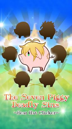 The Seven Piggy Deadly Sins -B - Screenshot 1