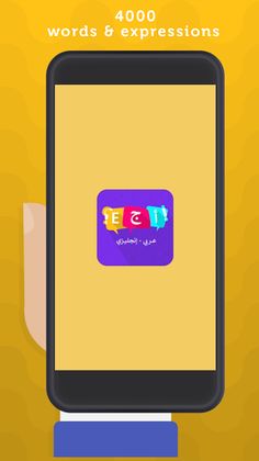 Find Words: Play and Learn Eng - Screenshot 4