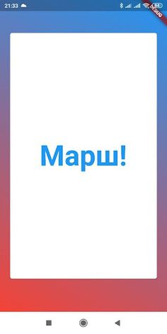 MemoryMee - Screenshot 2