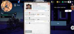Landman: Oil Simulator - Screenshot 2