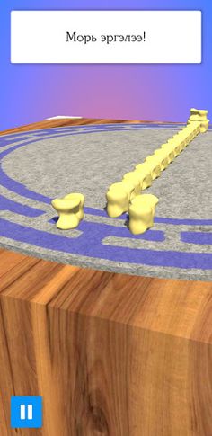 Shagai - Traditional Mongolian - Screenshot 4