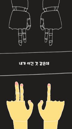 겜파고 : 젓가락 게임 - Screenshot 4