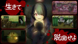 Soukaishin - Screenshot 3