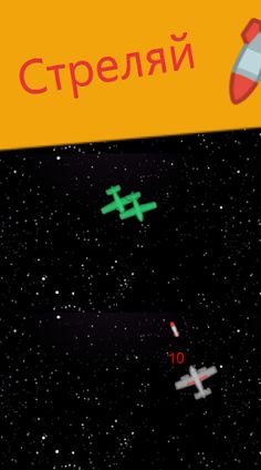 Cosmo space - Screenshot 3