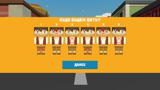 Puncher - Screenshot 3