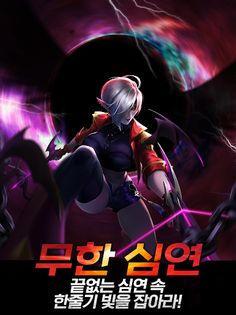 Fantasy Master M - Screenshot 1