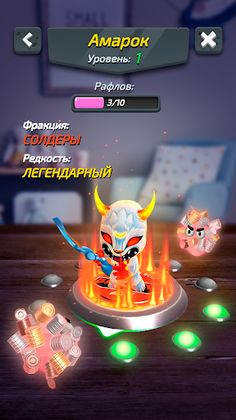 Брайты - Screenshot 1