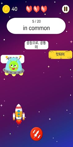 짬짬토익(TOEIC) - 짬짬이 즐기는 TOEIC 게임 - Screenshot 4