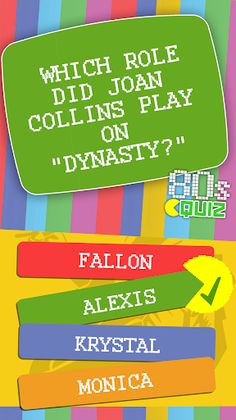 80s Trivia Quiz Game - Screenshot 2