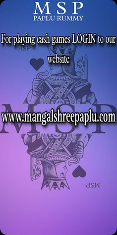 MSPPaplu - Screenshot 2