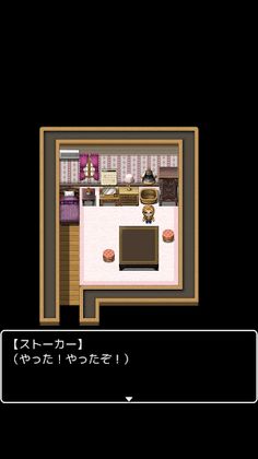 SNStalkers - Screenshot 4