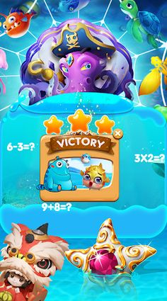 ปลาปักเป้าสอนความรัก - Screenshot 3