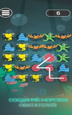 Ozto Ocean: Три в ряд - Screenshot 3