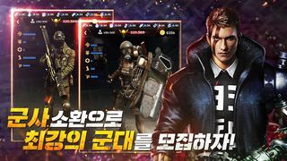 라스트 서바이버 : 감염된 땅 - Screenshot 2