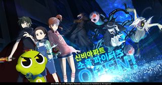 신비아파트 소울파이터즈 - Screenshot 2