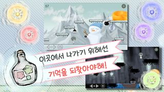 Remember & Recollect - Screenshot 2