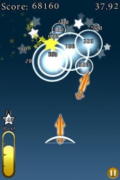 StarryArrow - Screenshot 3