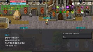 마검사 키우기 - Screenshot 1