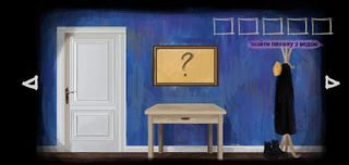 Eco You - Screenshot 3