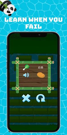 Panda River Crossing: Learn Ch - Screenshot 4