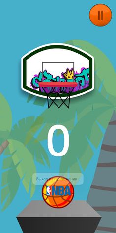 Basketball Clash - Screenshot 3