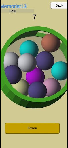Memorist - тренировка памяти - Screenshot 1