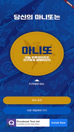 TenTen arcade - Screenshot 4