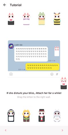 Kitten Care - Kitten on the Sc - Screenshot 3