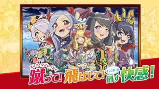 Keri-hime Sweets - Screenshot 2