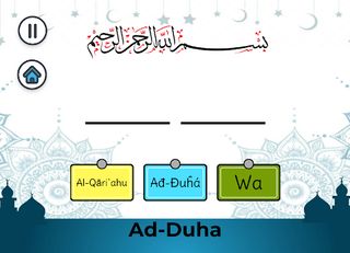 Quran: Order the words - Screenshot 2