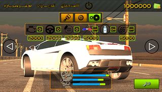 Highway Racer - Screenshot 3