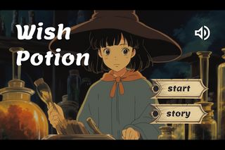 wish potion - Screenshot 1