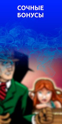 СлотоЗал казино online - Screenshot 4