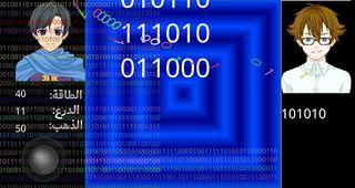 Adventures of Haitham in the C - Screenshot 2