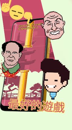 Meta Meme Birds-Sussy Edition - Screenshot 1